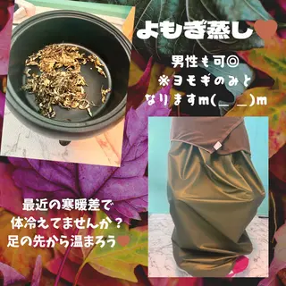 佐藤 愛のエステ・リラクイメージ