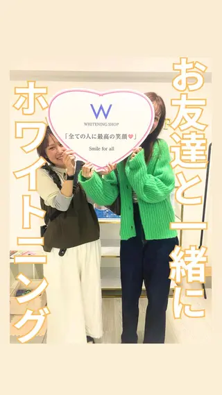 ホワイトニングショップ西原所属・下川 藍子のその他イメージ