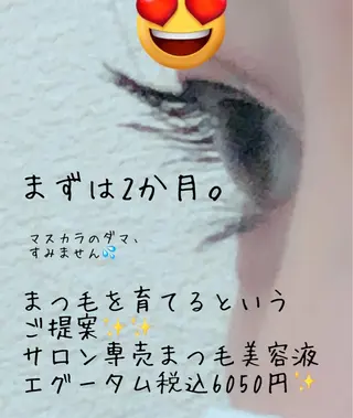 マツエク・マツパ ネイルサロン 翼【仙川4分】のネイルデザイン