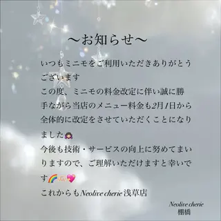 ミディアム カラー 棚橋 光海のヘアスタイル