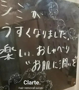 Clarte. クラルテのエステ・リラクイメージ