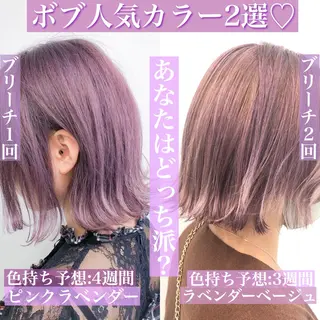 セミロング カラー ヘアアレンジ 韓国艶カラー🇰🇷 DISCO💙のヘアスタイル