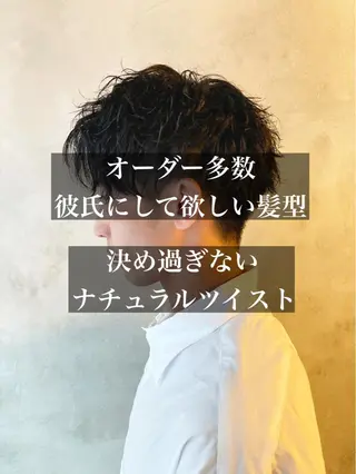 パーマ メンズ メンズサロン アソビ元町のヘアスタイル