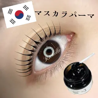 パーマ 🫧Richelle beauty池袋のマツエク・マツパデザイン