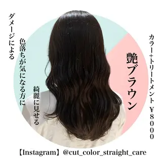 ロング カラー パーマ 酸性縮毛矯正/ ホッタケイシのヘアスタイル