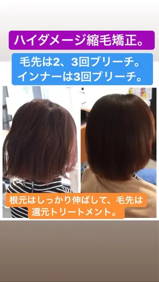 ショート 髪質改善＆縮毛矯正 三上大地のヘアスタイル