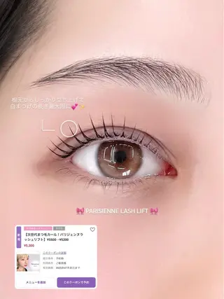 マツエク・マツパ Lucia NEXT 坂口のマツエク・マツパデザイン