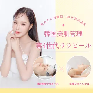LiAm《美肌管理/ 小顔/脂肪ケア》のエステ・リラクイメージ