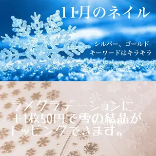 ネイル ネイルサロン 翼【仙川4分】のネイルデザイン