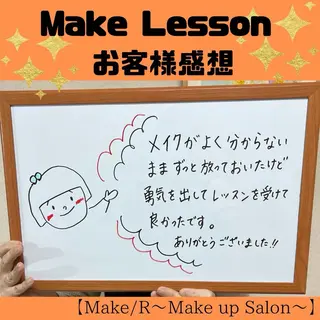 Make/R〜Make up Salon〜所属・MakeLesson @Make/Rのその他イメージ
