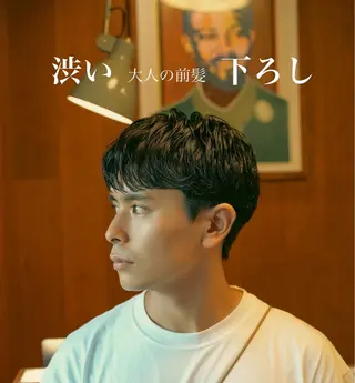メンズ メンズ似合わせ タチカワユウキのヘアスタイル