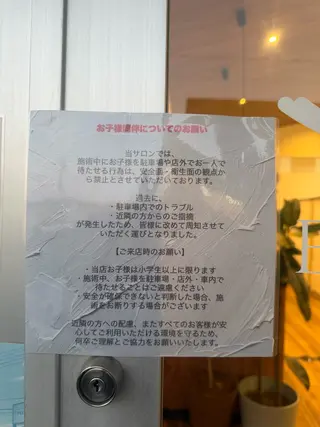 EYELA maika🎀のマツエク・マツパデザイン