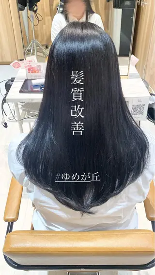 ロング 艶髪/韓国カラー 🇰🇷/ことねのヘアスタイル