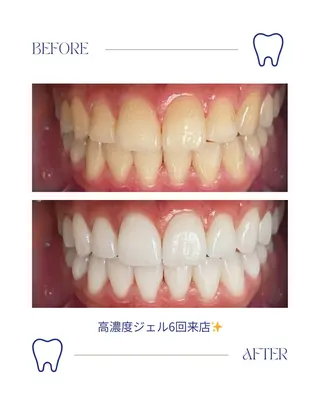 サクッとホワイト 都立大学店のその他イメージ