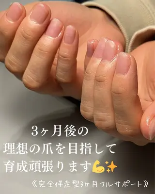 ネイル Aim* 深爪自爪育成専門店のネイルデザイン