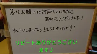 ☆リラックス☆ ジュリーのエステ・リラクイメージ