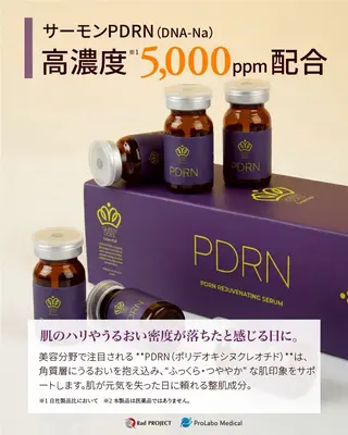 水光美肌サロン Male'のエステ・リラクイメージ