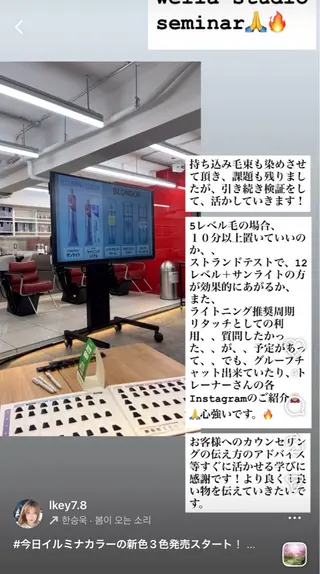 カラー 白髪✖️ツヤカラー 🌈kei【荻窪】のヘアスタイル