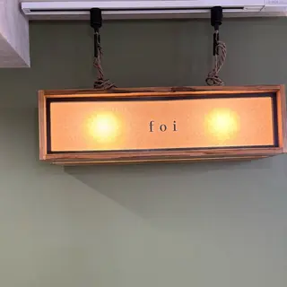 【foi】 natsumi🌼のその他イメージ