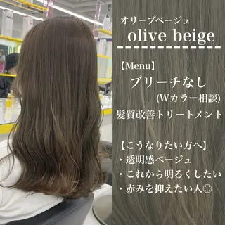 ミディアム カラー ヘアアレンジ 【透明感×レイヤー】 🍃RIKU🍃のヘアスタイル