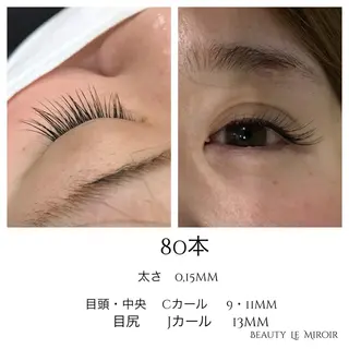 マツエク・マツパ ビューティー ミロワールのエステ・リラクイメージ