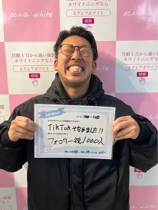 ecxia 新白河店 ゆかのその他イメージ