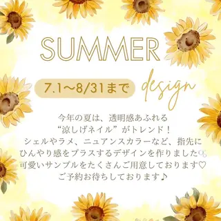 ネイル WISTERIA aisaのネイルデザイン