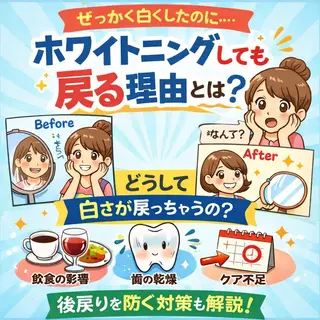 ホワイトニング ショップ船橋店🦷のエステ・リラクイメージ