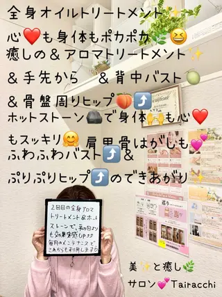 Tairacchi タイラッチのネイルデザイン