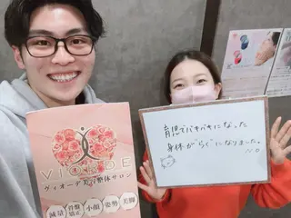 ヴィオーデ美容整体 サロン　船橋店のエステ・リラクイメージ