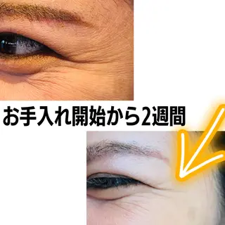 POLA 北花田店のエステ・リラクイメージ