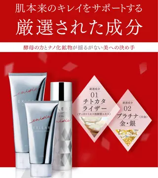 if byOrab riller【イフ】のその他イメージ