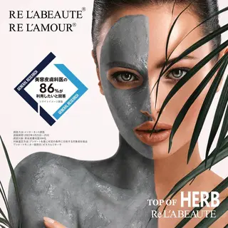 LUANA 美肌脱毛＋Skinのエステ・リラクイメージ