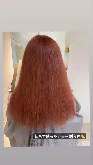 ロング カラー モテ髪提案します💕 髪質改善宗一郎のヘアスタイル