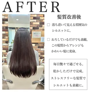 ロング パーマ 大人女性の縮毛矯正/ 艶髪職人/馬渕樹のヘアスタイル