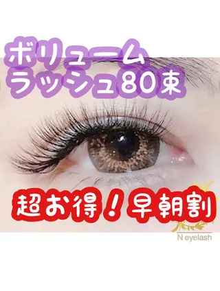 マツエク・マツパ N eyelash SARA🌷のマツエク・マツパデザイン