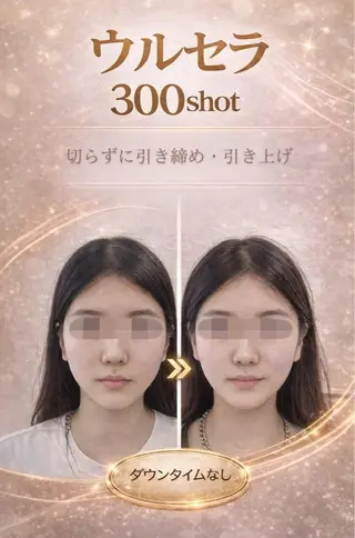 マツエク・マツパ aliaハーブ水光店 エステティシャン募集のエステ・リラクイメージ