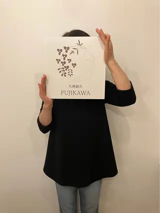 札幌鍼灸 FUJIKAWAのエステ・リラクイメージ