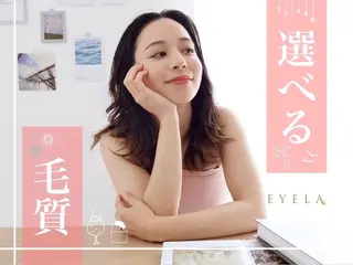 マツエク・マツパ eyela Yuiのマツエク・マツパデザイン