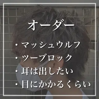 ショート メンズ 【メンズ縮毛矯正】 田中秀斗のヘアスタイル