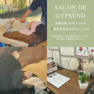 Gypsend サロンドジプセンドのエステ・リラクイメージ