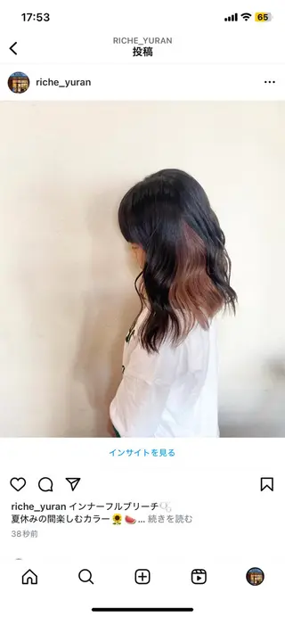 セミロング 肥田 夕蘭のヘアスタイル
