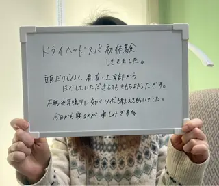 Stellum 小顔矯正&ヘッドスパのエステ・リラクイメージ