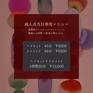 ヘアアレンジ ボウ🪞ヘアセット /メイク/マツパのマツエク・マツパデザイン