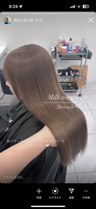 カラー パーマ ヘアアレンジ メンズ キッズ ブリーチなしカラー/ ブラウン/レイヤーのヘアスタイル