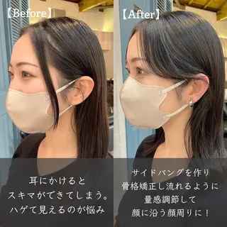 ミディアム カラー 顔周りカット 【オノザワリョウ】のヘアスタイル