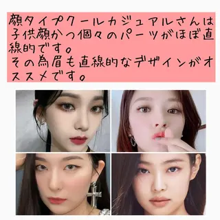 アイブロウ 韓国風眉×顔タイプ 診断® Naoの眉毛・アイブロウイメージ