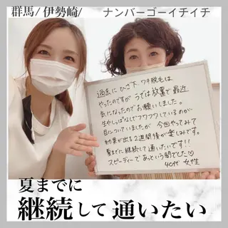 脱毛&フェイシャル NO.511のエステ・リラクイメージ