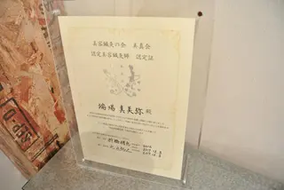 【パーソナル鍼灸】 Pintのエステ・リラクイメージ