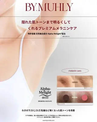 laluna saki...のその他イメージ